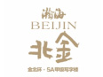 嫺